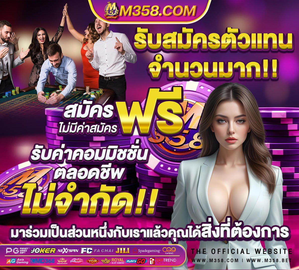 เว็บ รวม สล็อต ทุก ค่าย ฝาก ถอน ไม่มี ขั้น ต่ํา